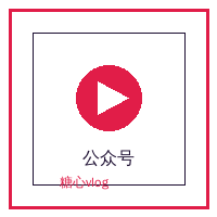 丝瓜视频微信公众号
